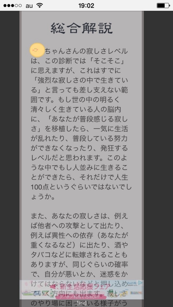 f:id:b_spring:20180330134514j:plain f:id:b_spring:20180330134514j:plain