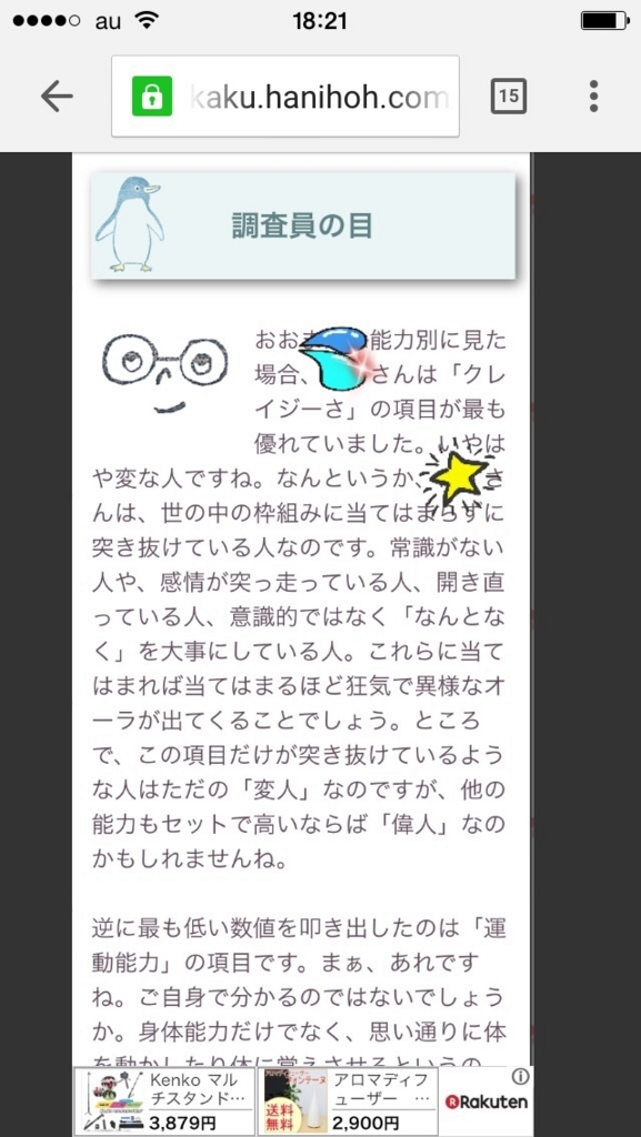 f:id:b_spring:20180401001313j:plain f:id:b_spring:20180401001313j:plain