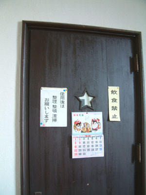 f:id:b_t_b:20060124011823j:image