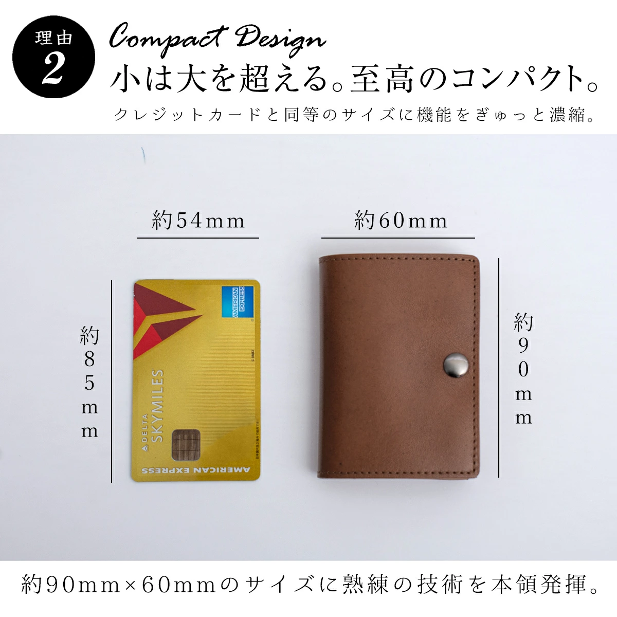 ミニ財布 DomTeporna
