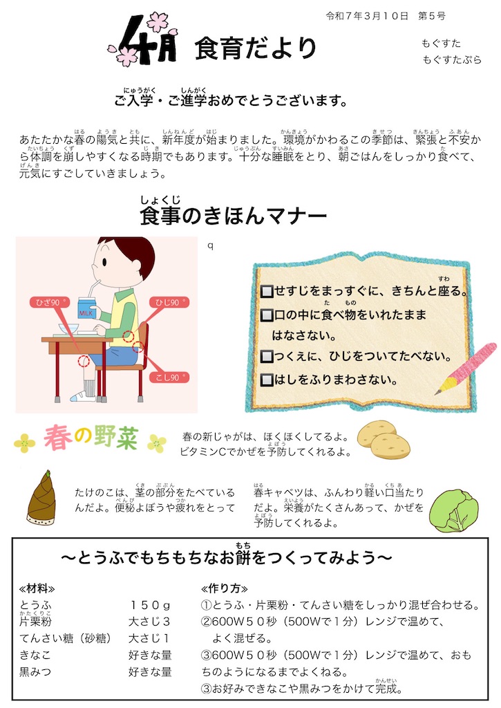 f:id:ba-bahaha:20250321181636j:image