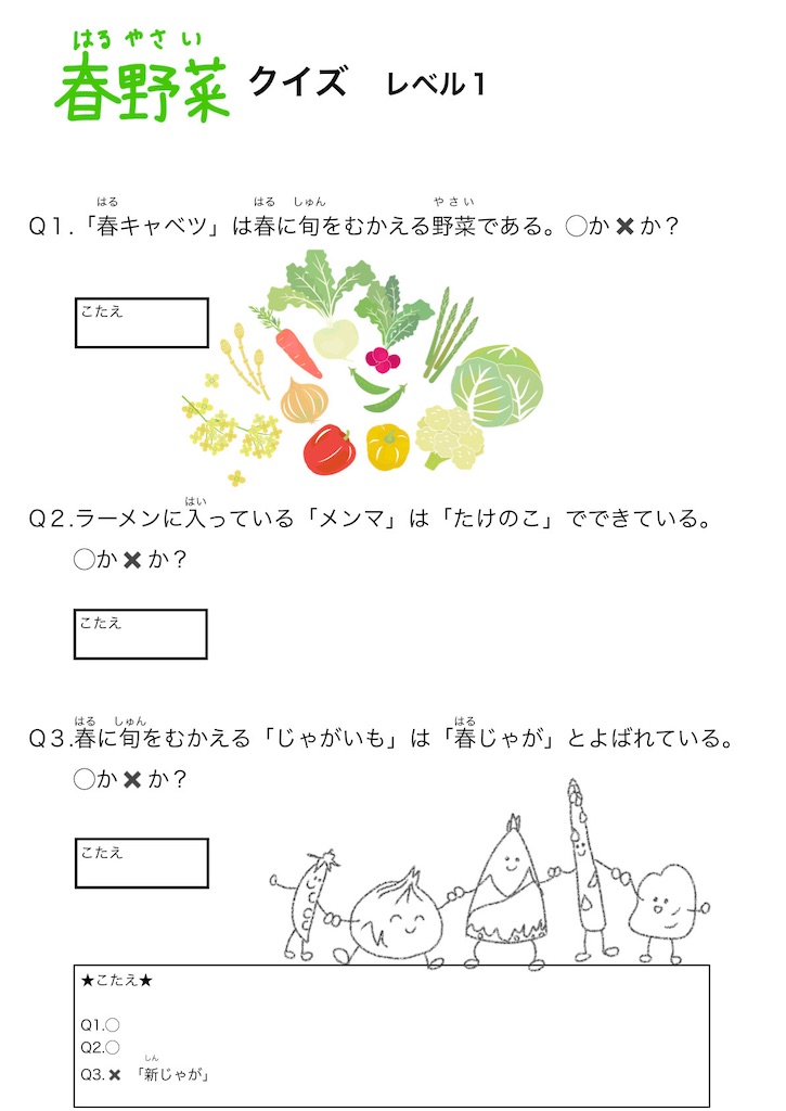 f:id:ba-bahaha:20250321181639j:image