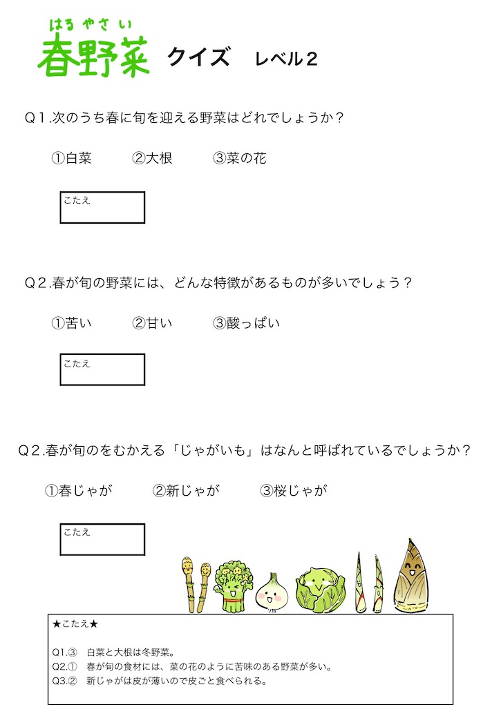f:id:ba-bahaha:20250321181643j:image