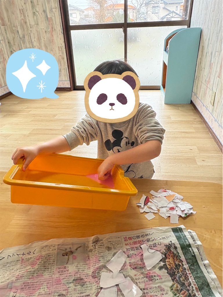 f:id:ba-bahaha:20250324151310j:image