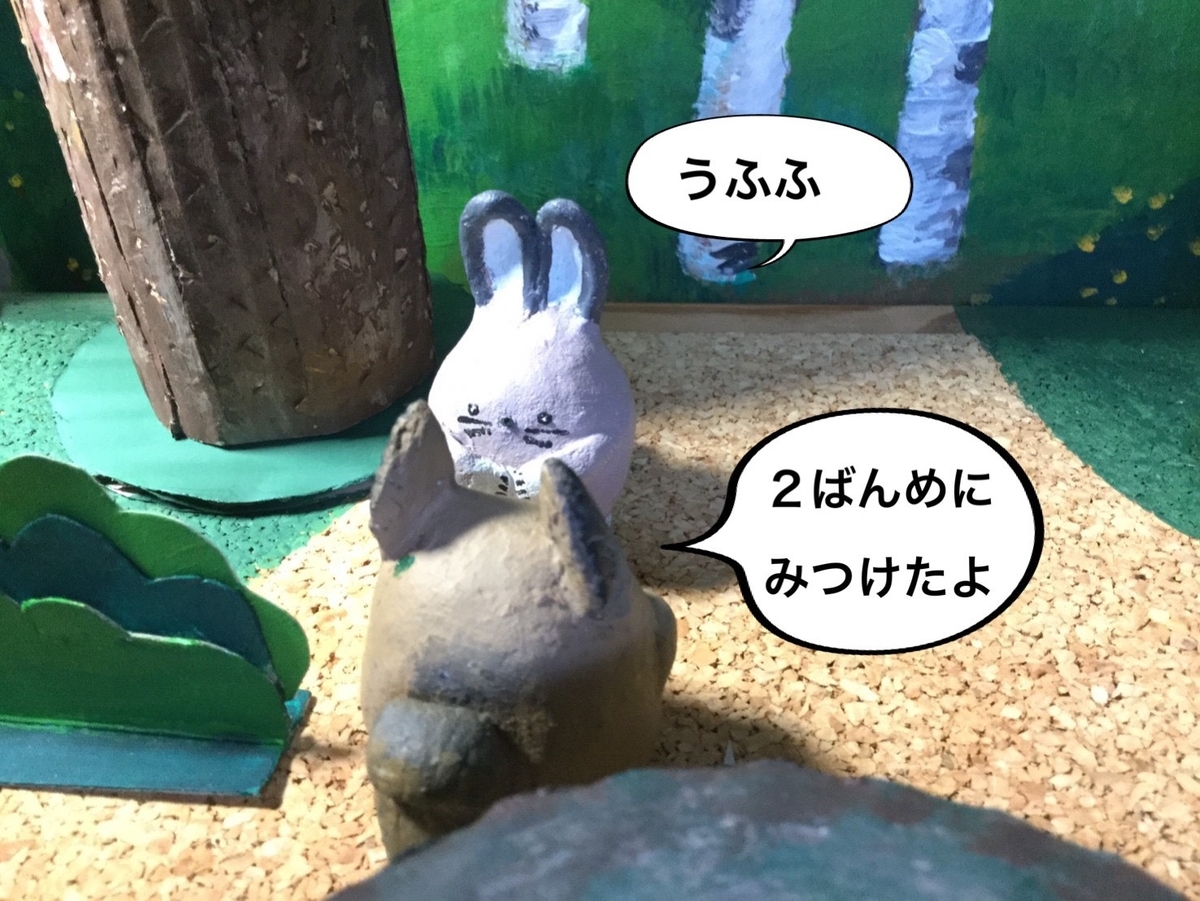 f:id:ba-chanblog:20200421223534j:plain
