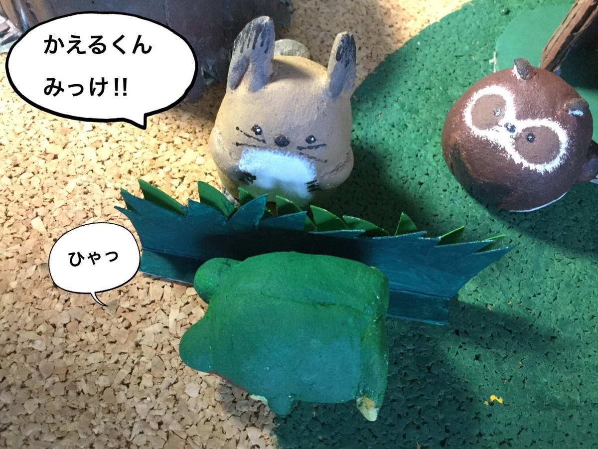 f:id:ba-chanblog:20200421223632j:plain