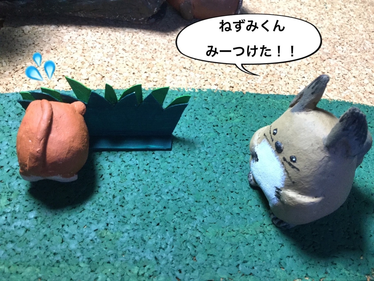 f:id:ba-chanblog:20200421223657j:plain