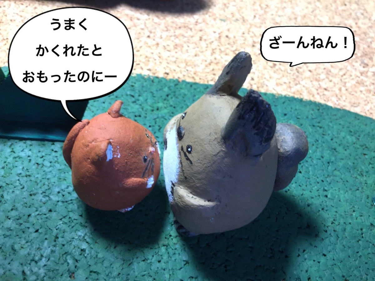 f:id:ba-chanblog:20200421223711j:plain