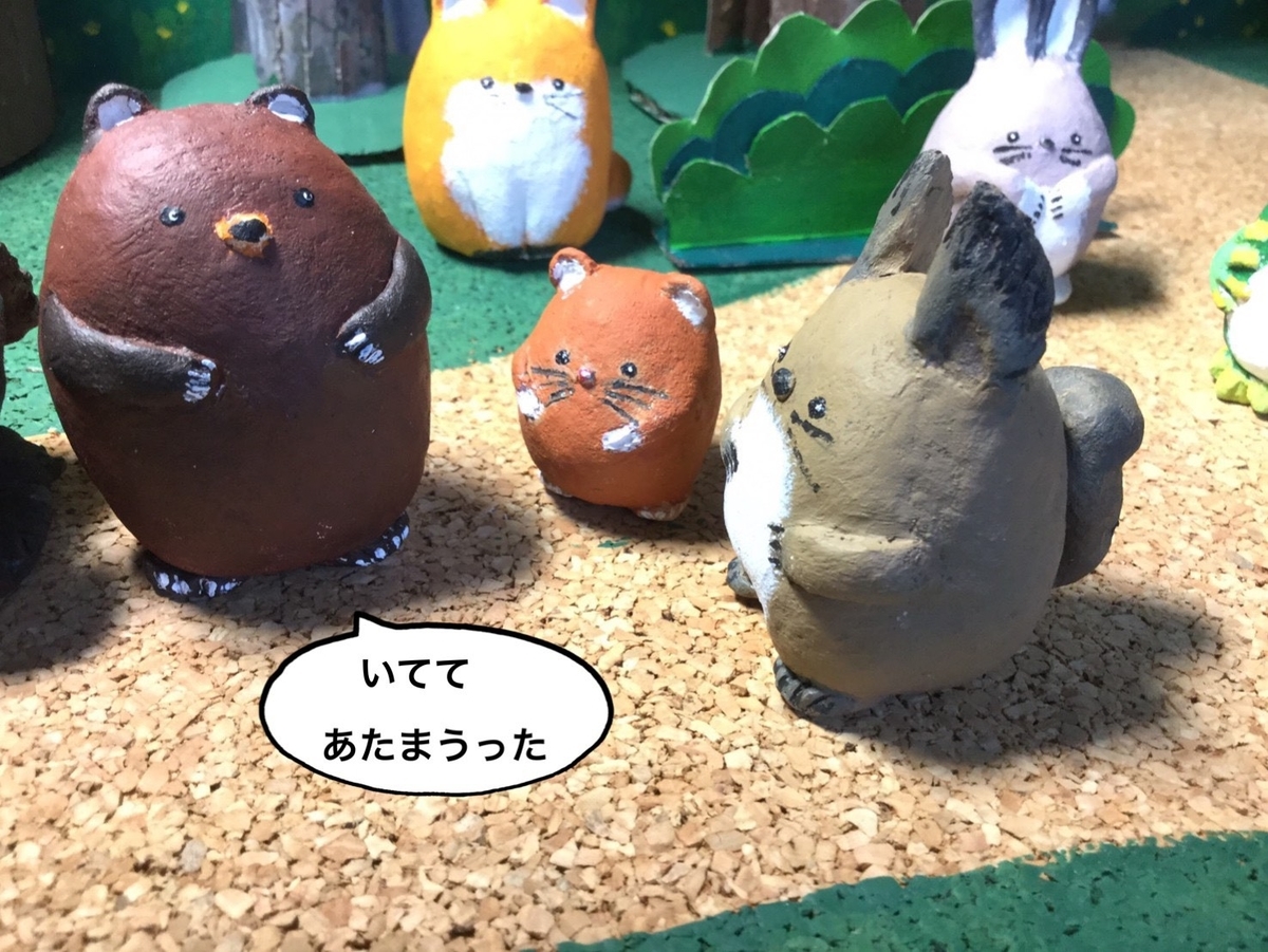 f:id:ba-chanblog:20200421223741j:plain