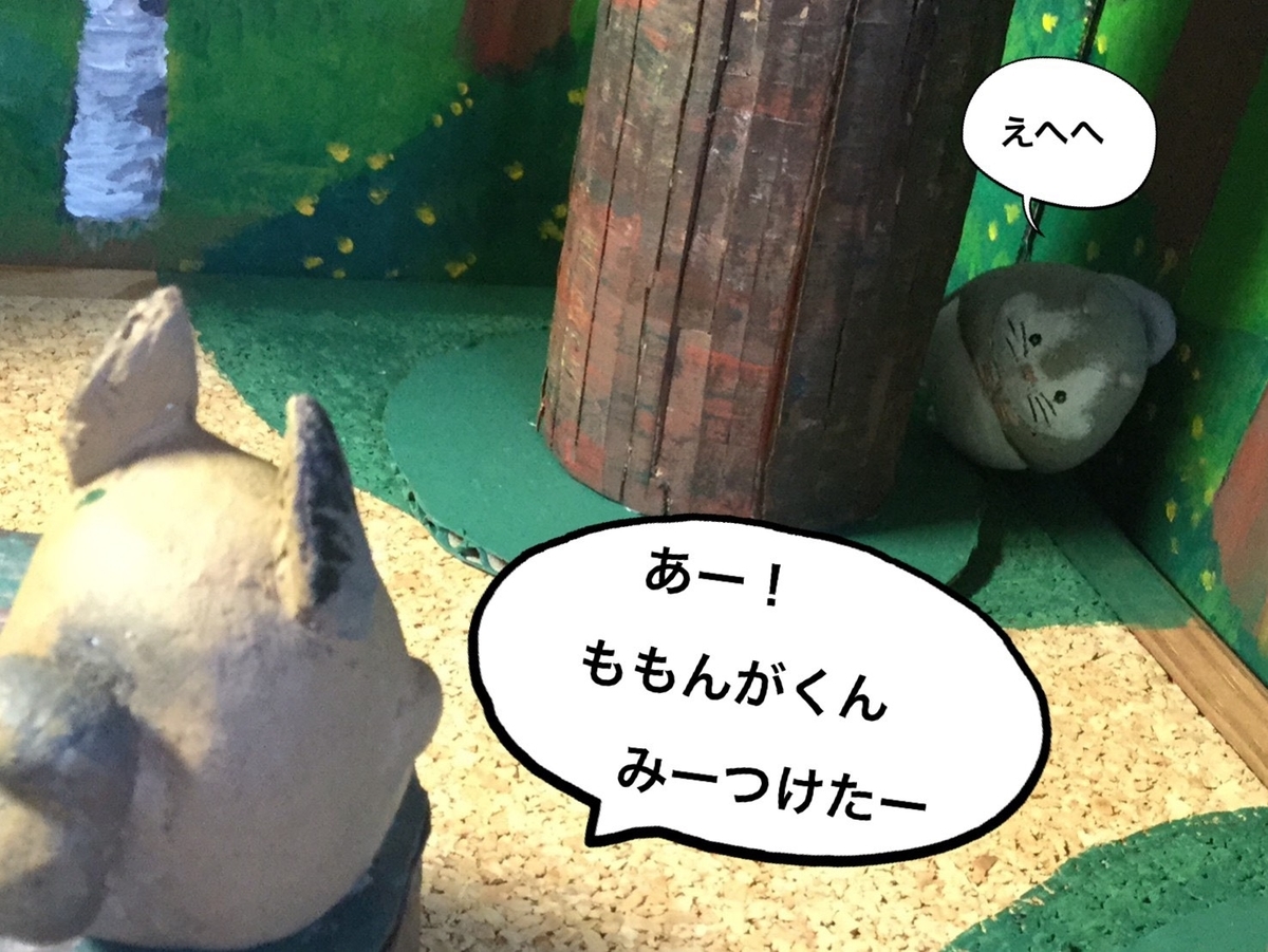f:id:ba-chanblog:20200421223851j:plain