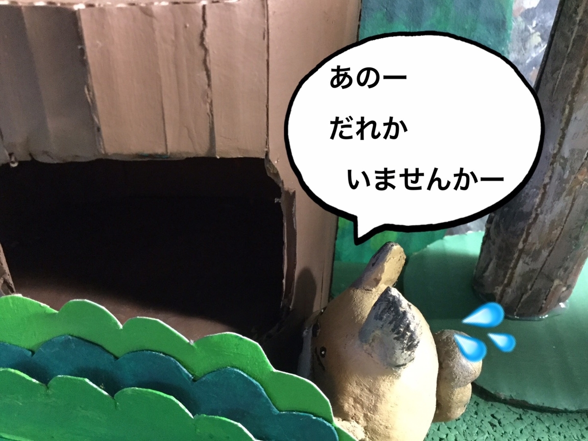f:id:ba-chanblog:20200422194958j:plain f:id:ba-chanblog:20200422194958j:plain