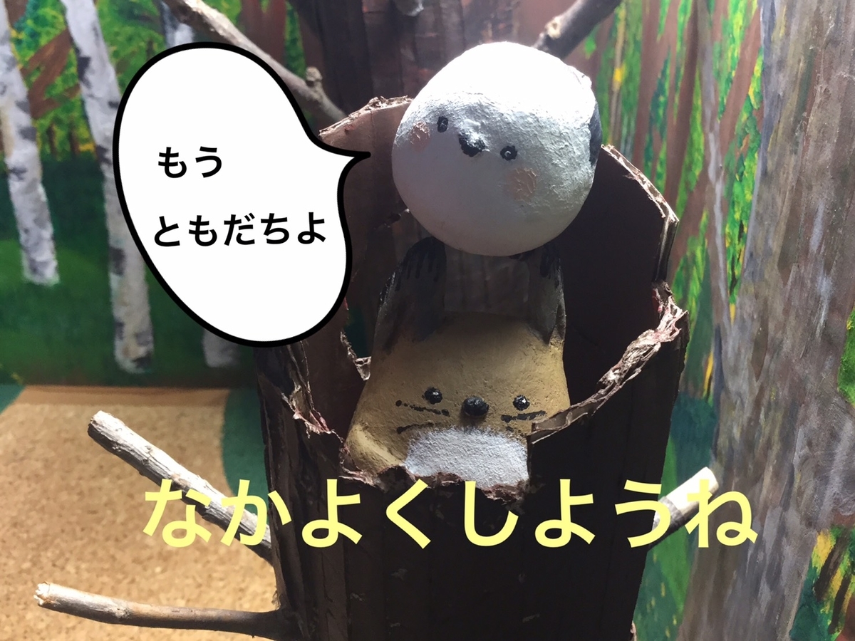 f:id:ba-chanblog:20200422195121j:plain f:id:ba-chanblog:20200422195121j:plain