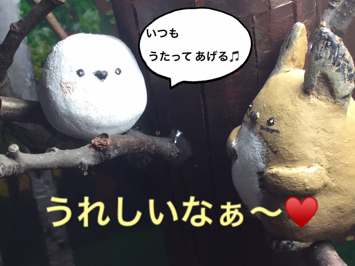 f:id:ba-chanblog:20200422195225j:plain f:id:ba-chanblog:20200422195225j:plain