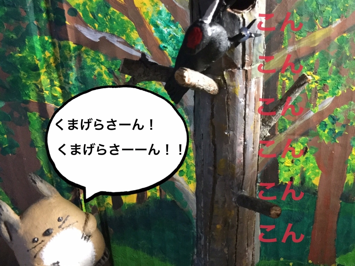 f:id:ba-chanblog:20200422195234j:plain f:id:ba-chanblog:20200422195234j:plain