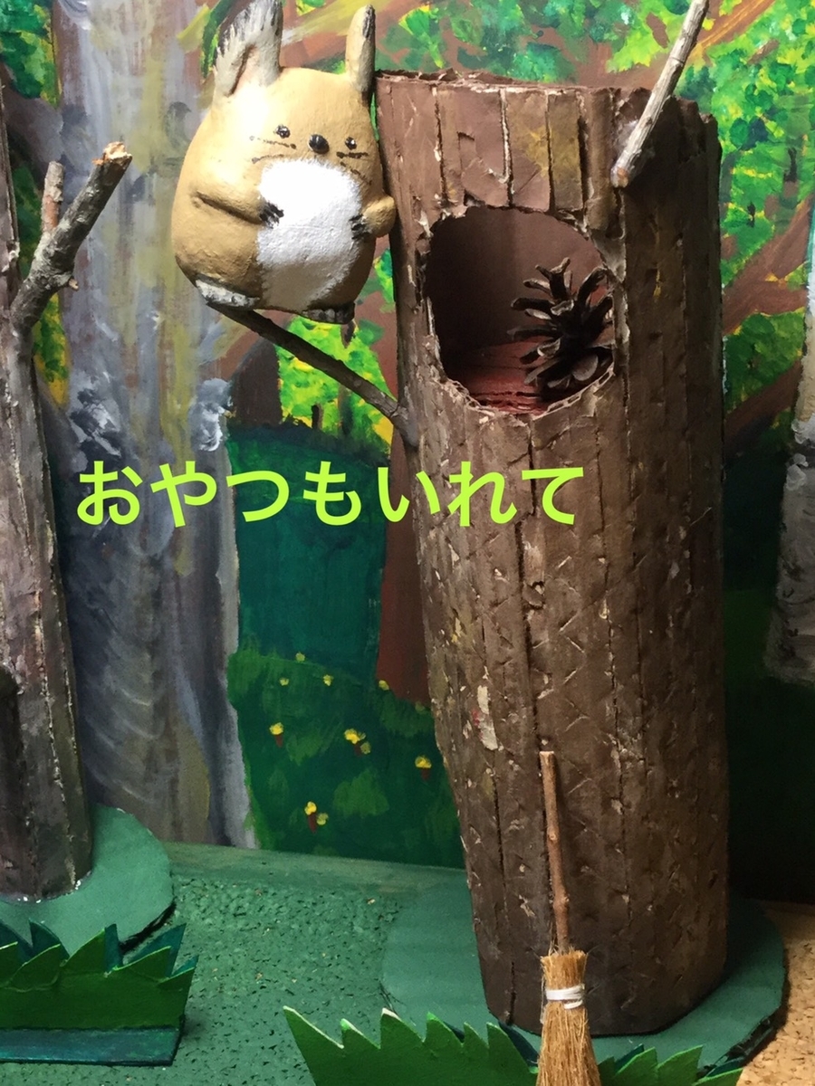 f:id:ba-chanblog:20200424101149j:plain