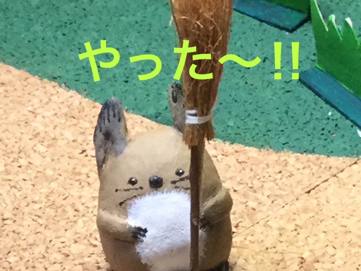 f:id:ba-chanblog:20200424101417j:plain