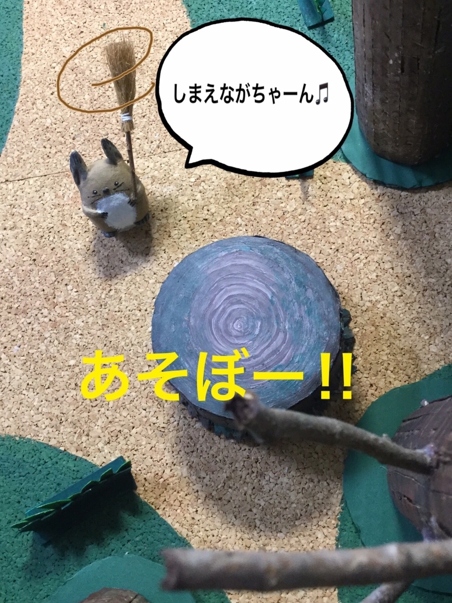 f:id:ba-chanblog:20200424101509j:plain