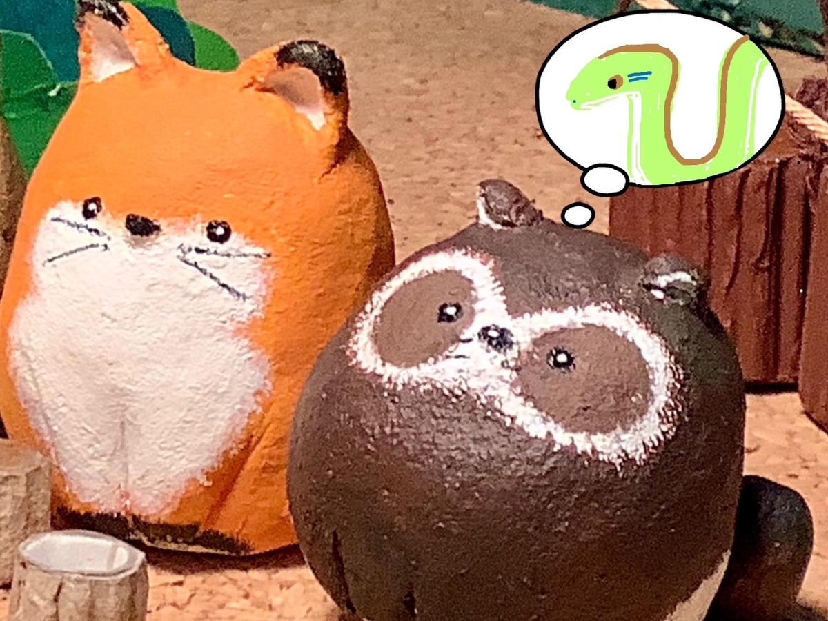 f:id:ba-chanblog:20210521132159j:plain