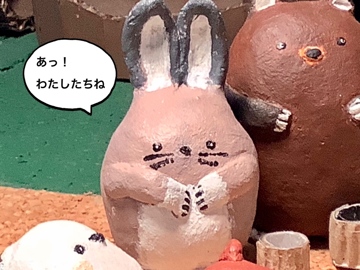 f:id:ba-chanblog:20210521132206j:plain