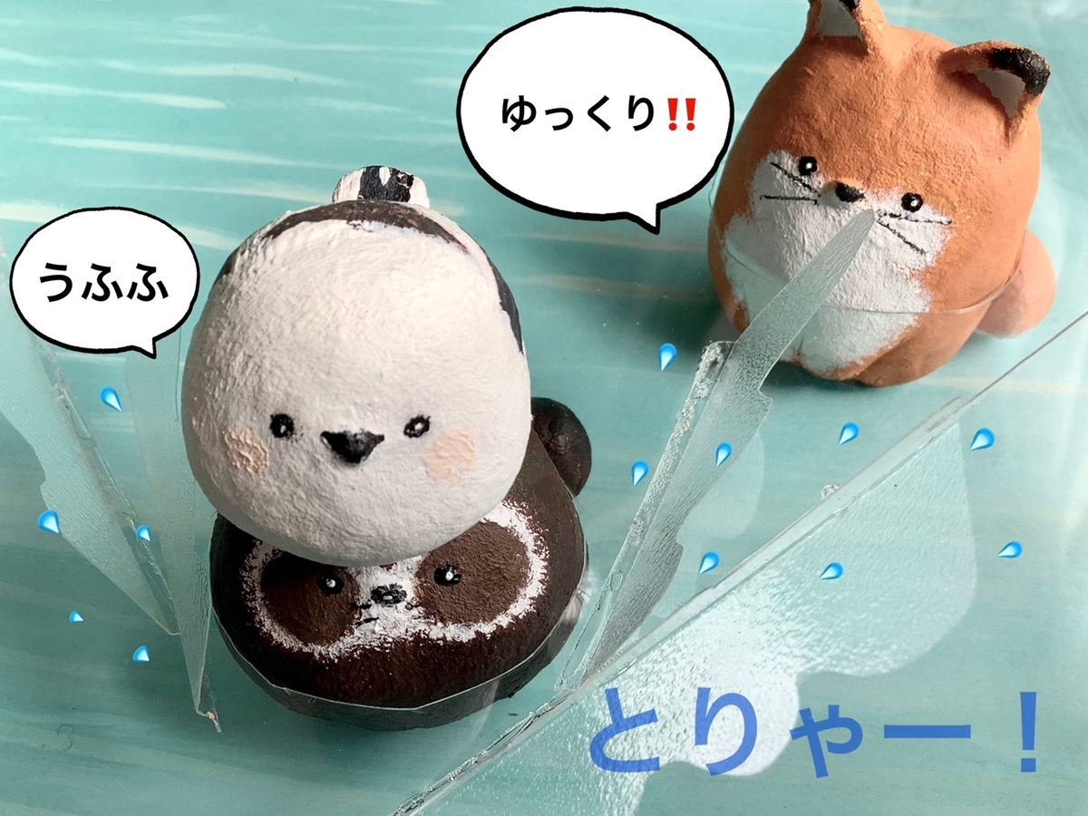 f:id:ba-chanblog:20210705203141j:plain