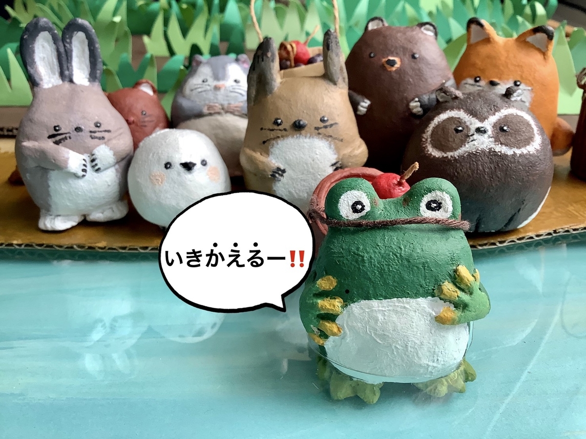 f:id:ba-chanblog:20210705203145j:plain