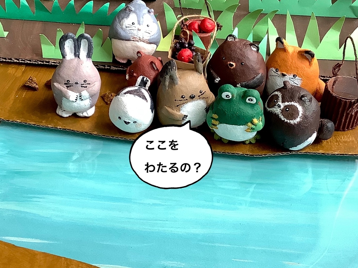 f:id:ba-chanblog:20210705203207j:plain