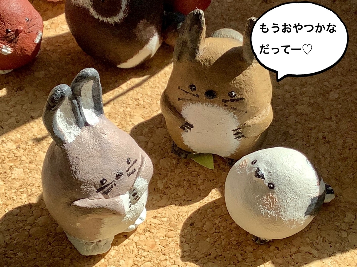 f:id:ba-chanblog:20210705203216j:plain