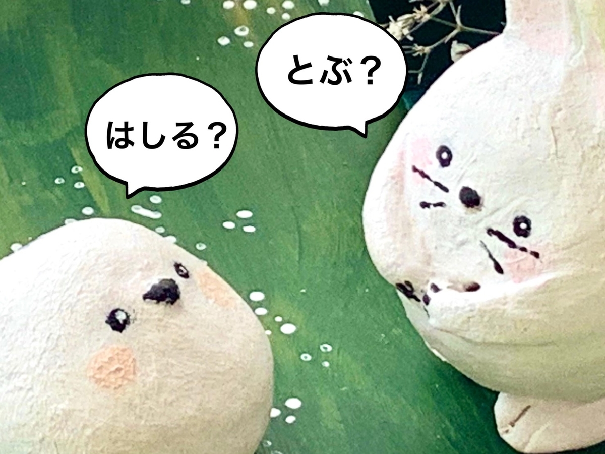 f:id:ba-chanblog:20211031081232j:plain