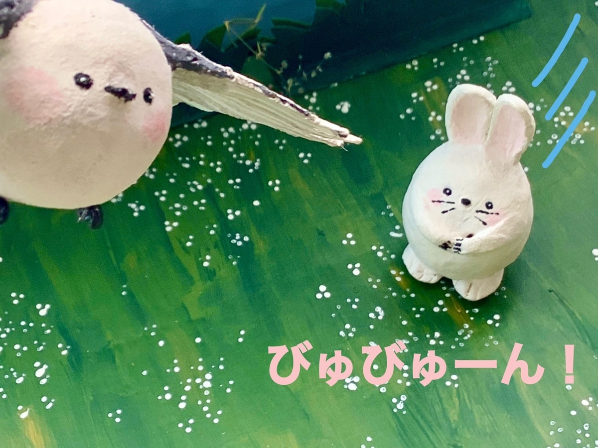 f:id:ba-chanblog:20211031081238j:plain
