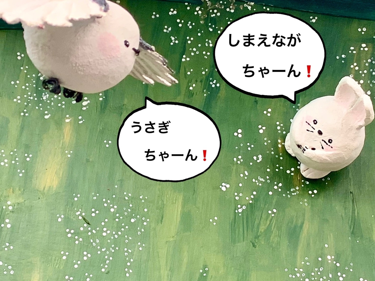 f:id:ba-chanblog:20211031081241j:plain