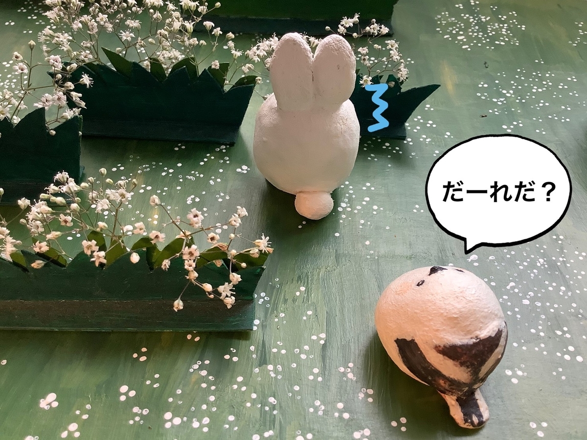 f:id:ba-chanblog:20211031081302j:plain