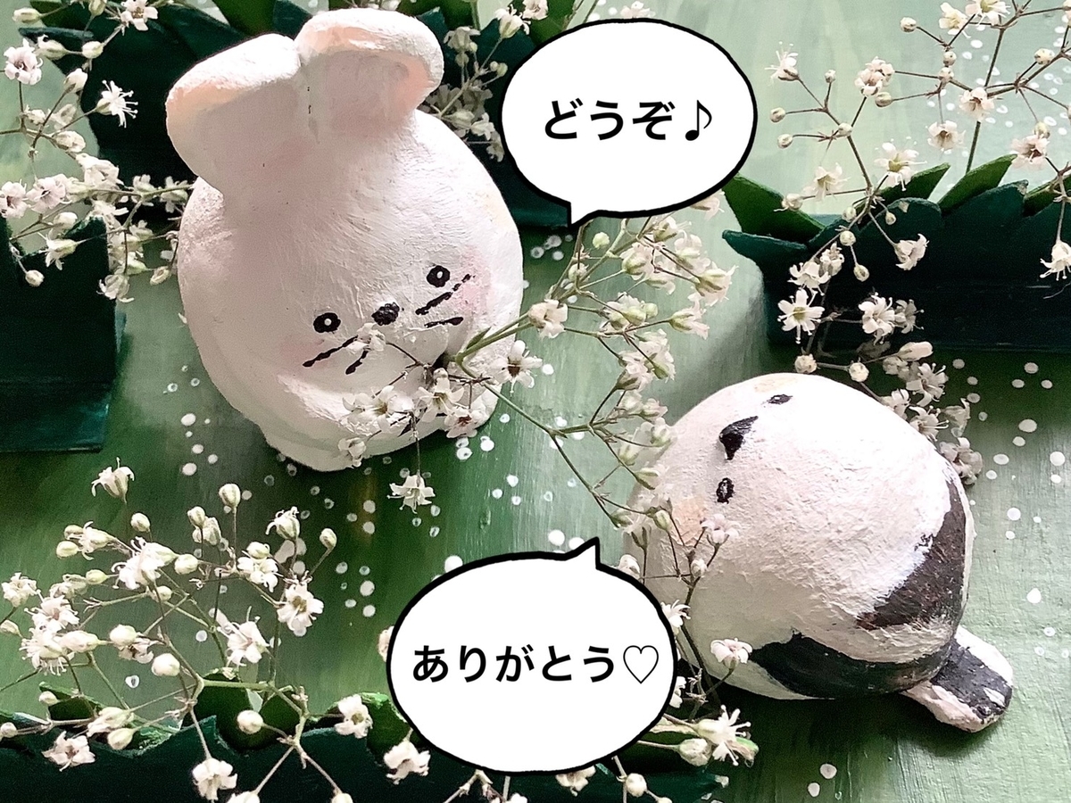 f:id:ba-chanblog:20211031081308j:plain