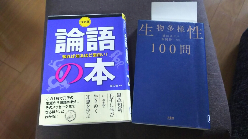 f:id:ba-nyo:20161004161327j:plain