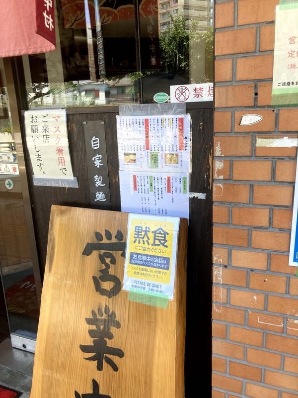 f:id:ba-yan_papa:20210611230121j:plain