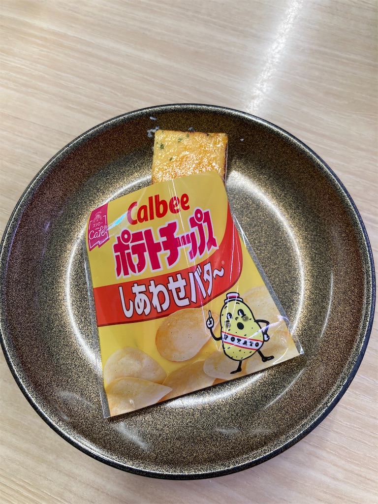 f:id:ba-yan_papa:20220111234712j:image