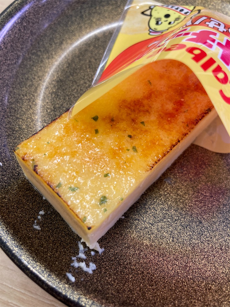 f:id:ba-yan_papa:20220111234715j:image