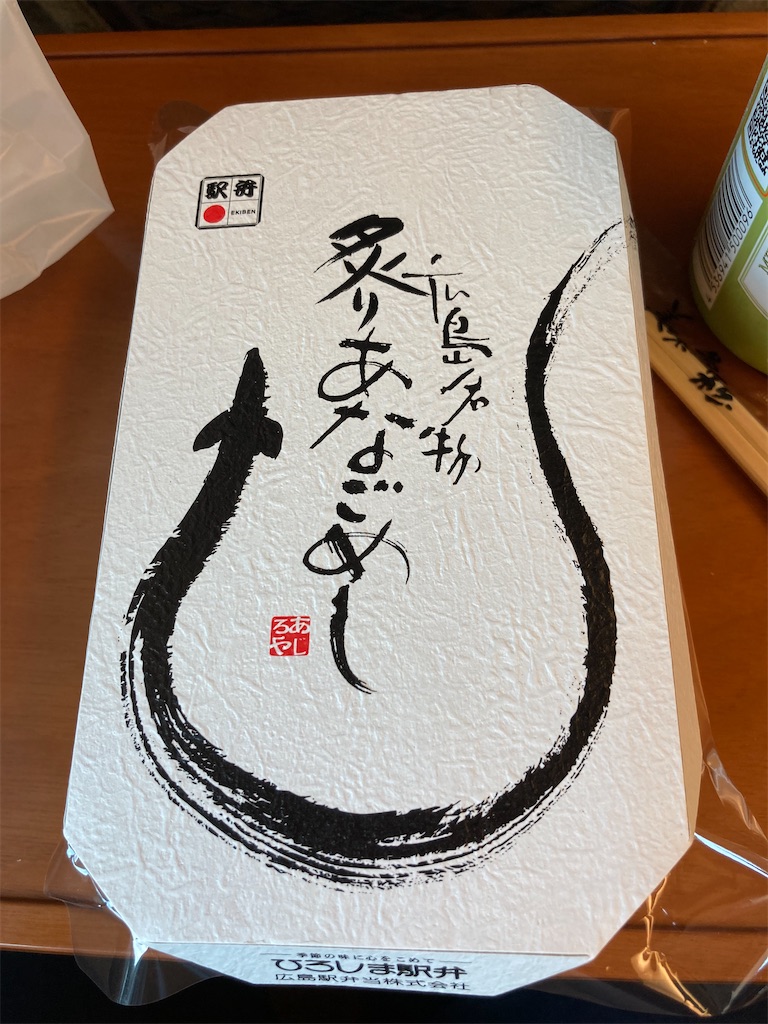 f:id:ba-yan_papa:20220806083012j:image f:id:ba-yan_papa:20220806083012j:image