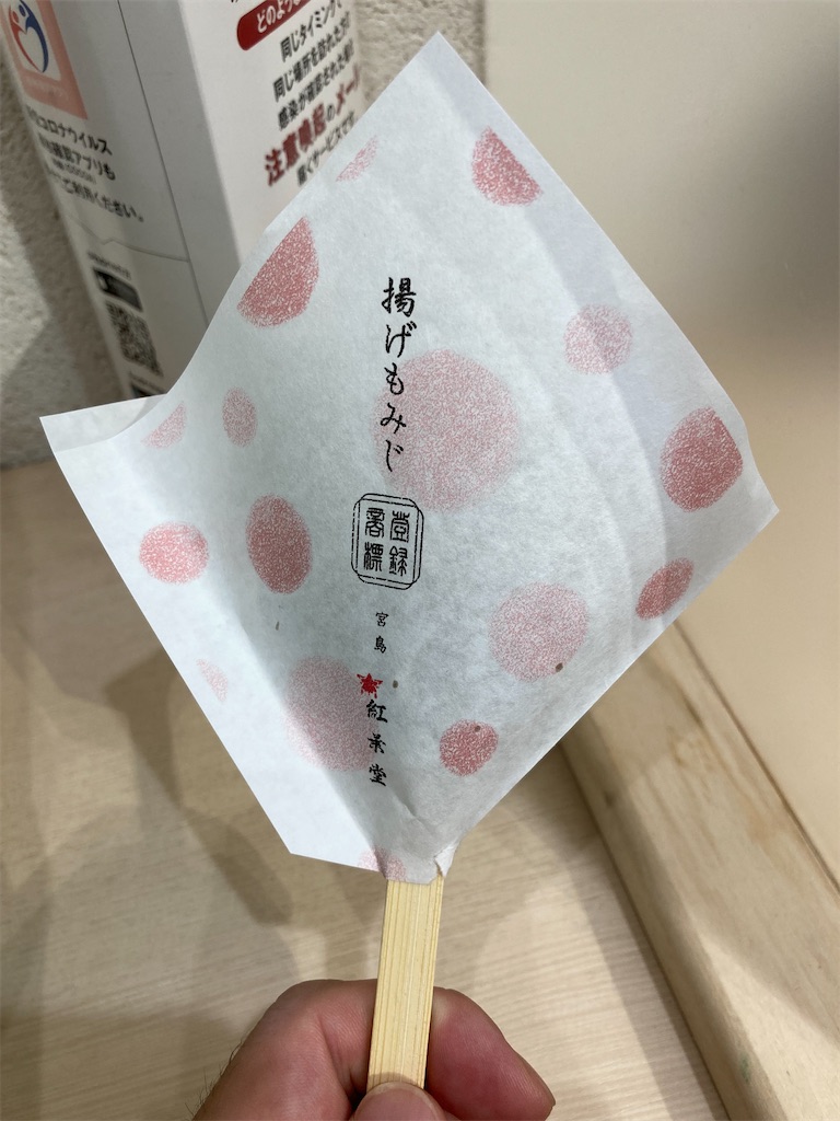 f:id:ba-yan_papa:20220806083026j:image f:id:ba-yan_papa:20220806083026j:image