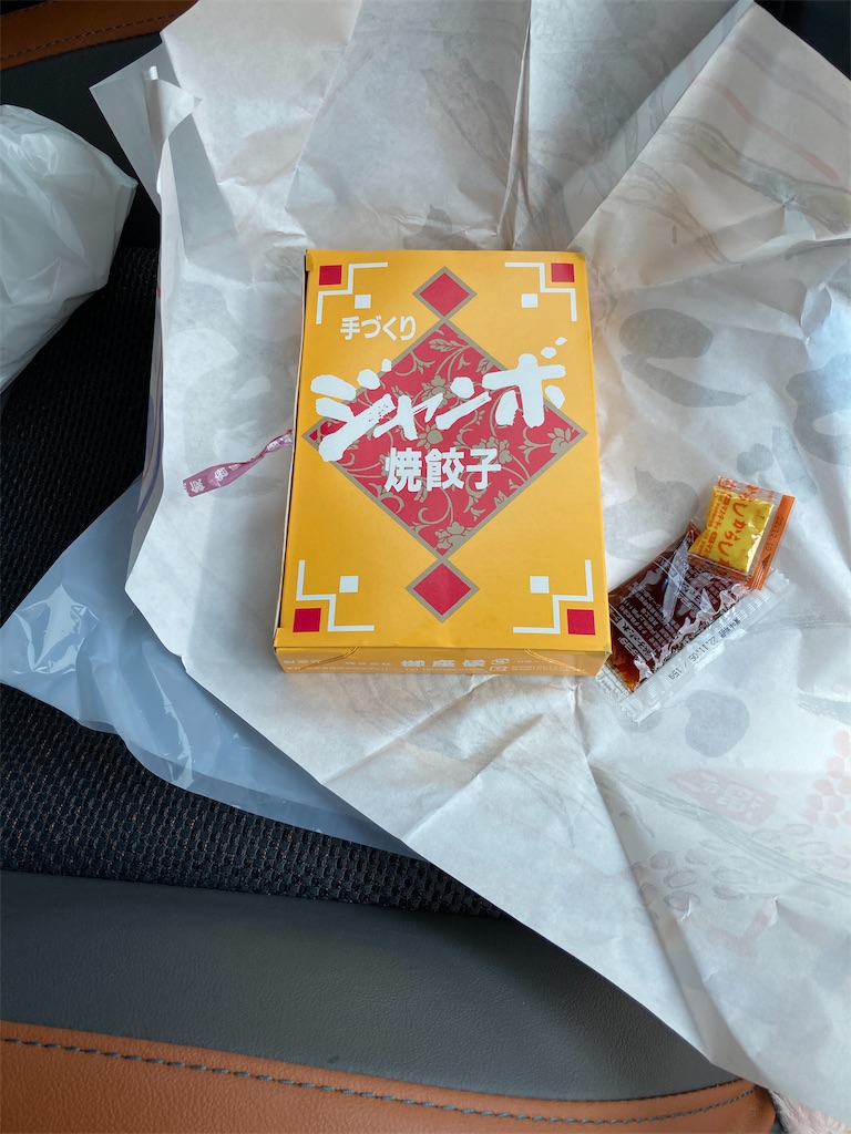 f:id:ba-yan_papa:20220815065649j:image