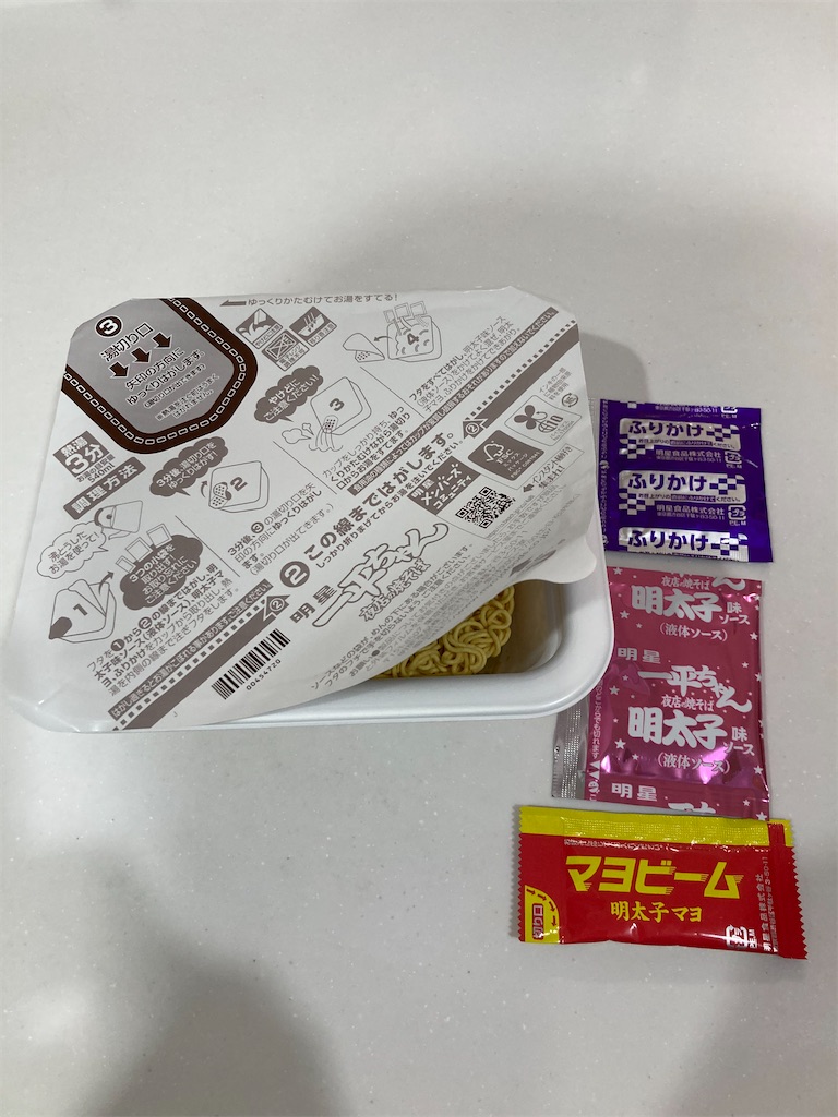 f:id:ba-yan_papa:20230224063136j:image f:id:ba-yan_papa:20230224063136j:image