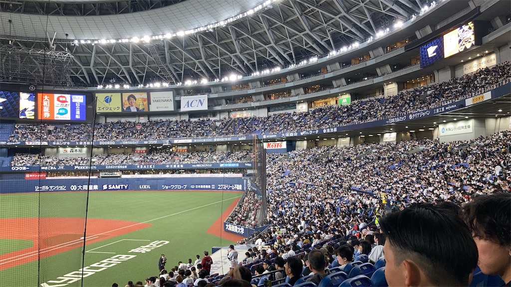 f:id:ba-yan_papa:20240401064629j:image