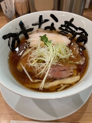 人類みな麺類のネクストブランド「みな麺」の「清め・染醤油らーめん」