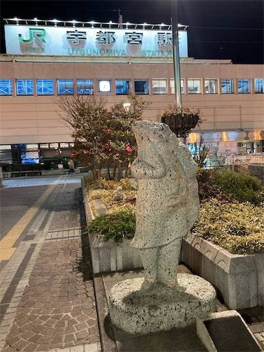 f:id:ba-yan_papa:20250323060320j:image