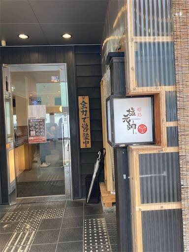 f:id:ba-yan_papa:20250330232610j:image