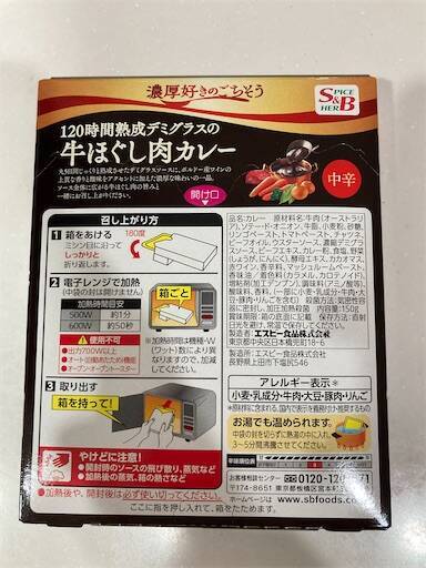 f:id:ba-yan_papa:20250429013436j:image