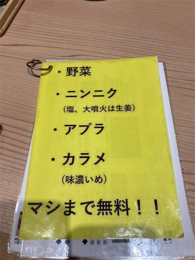 f:id:ba-yan_papa:20250605091600j:image
