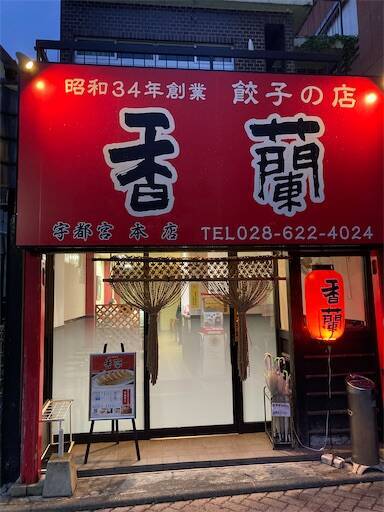 f:id:ba-yan_papa:20250626101556j:image