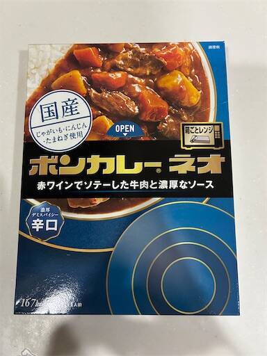 大塚食品「ボンカレーネオ 濃厚デミスパイシー辛口」