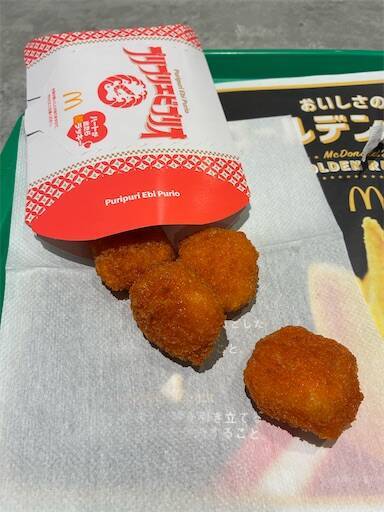 マクドナルドの「プリプリエビプリオ」。衣はザクザク感満載。