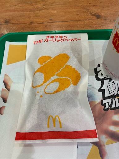マクドナルドの期間限定「チキチキンTHEガーリックペッパー」